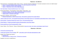 Desktop Screenshot of annutara.info